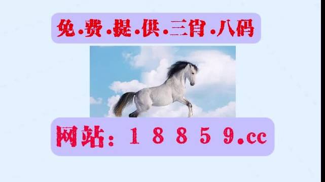 澳门资料大全正版资料2023年-第2张图片