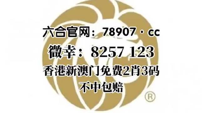 最准一肖一码100%最准最新版最准一肖一码，最新版预测准确率超高的彩票指南
