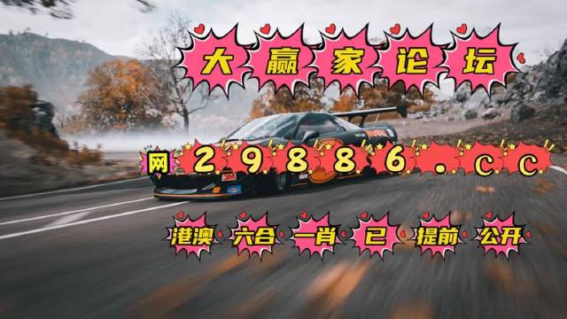 新澳彩开奖记录2024年最新消息-第2张图片
