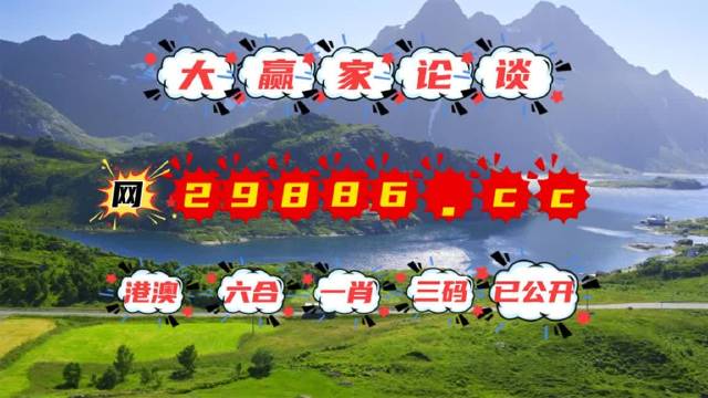 376969跑狗论坛开奖正版直播376969跑狗论坛开奖正版直播揭秘-第2张图片