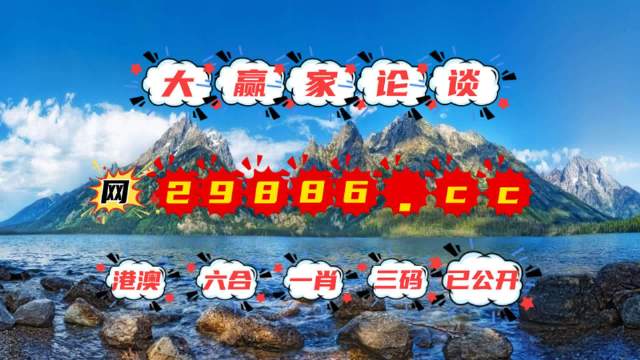 2023澳门马今晚开奖结果澳门马今晚开奖结果揭晓