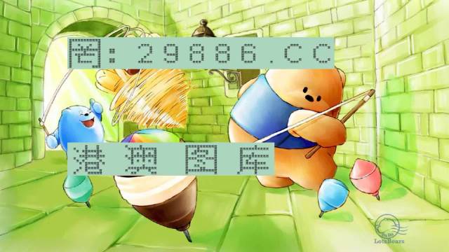 2023澳门六开彩资料免费大全-第2张图片