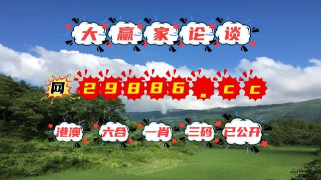 三五图库大全