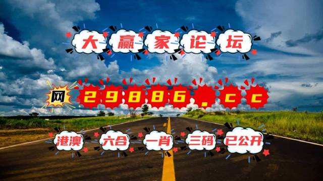 澳门一肖一码准选一码的应用场景