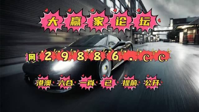 7777788888现场开奖直播香港最快开奖揭秘，数字494949引领奇迹时刻
