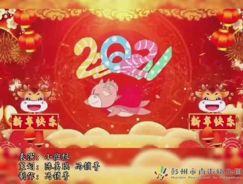快乐十二开奖结果四川快乐十二开奖结果四川篇-第3张图片