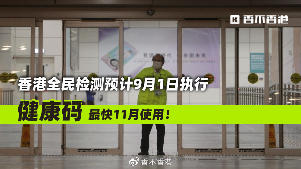 香港最准最快资料网站介绍