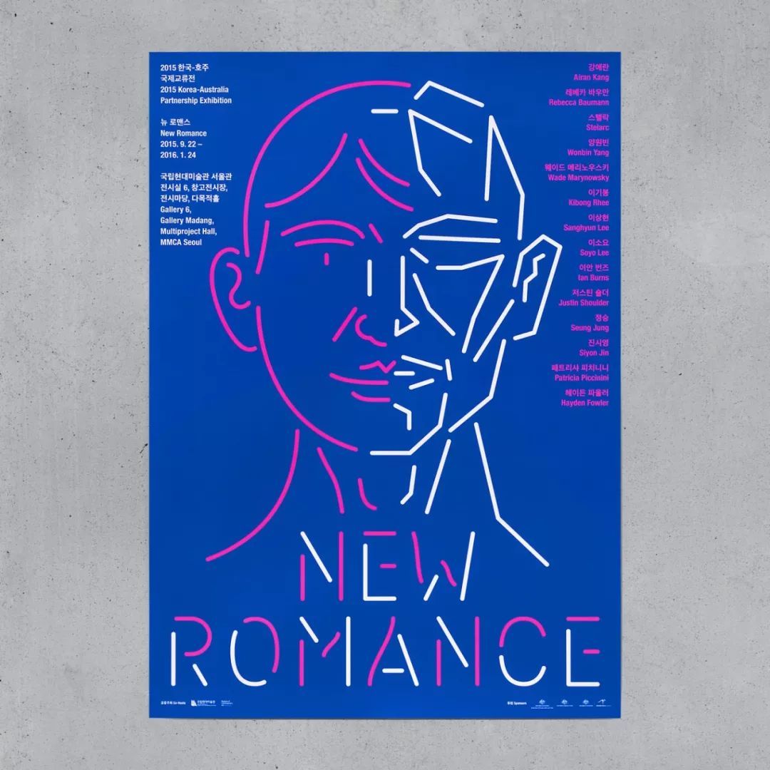 4romance的魅力