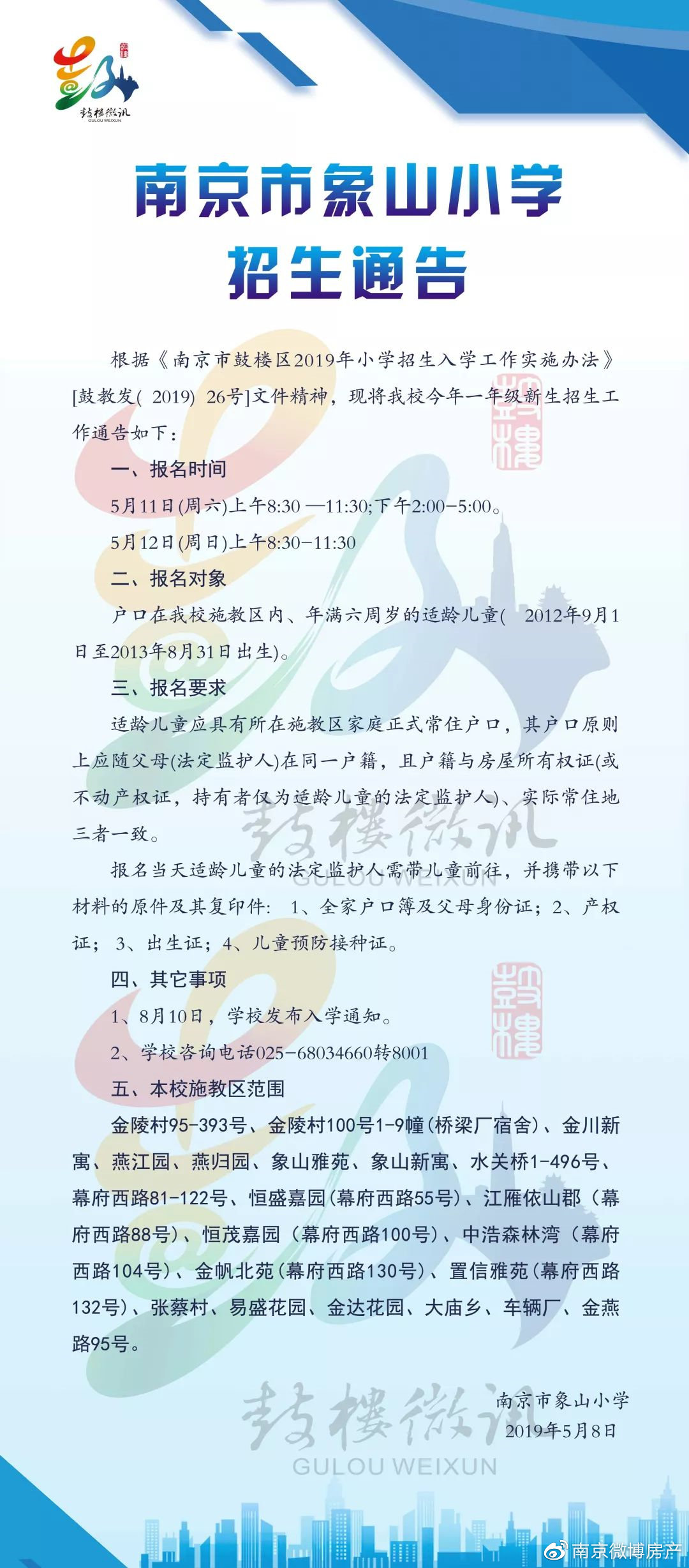 正版资料大全2019正版资料大全2019