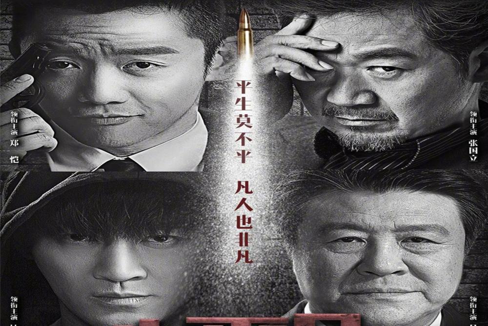 也平凡在哪个app播放也平凡在哪个APP播放-第2张图片