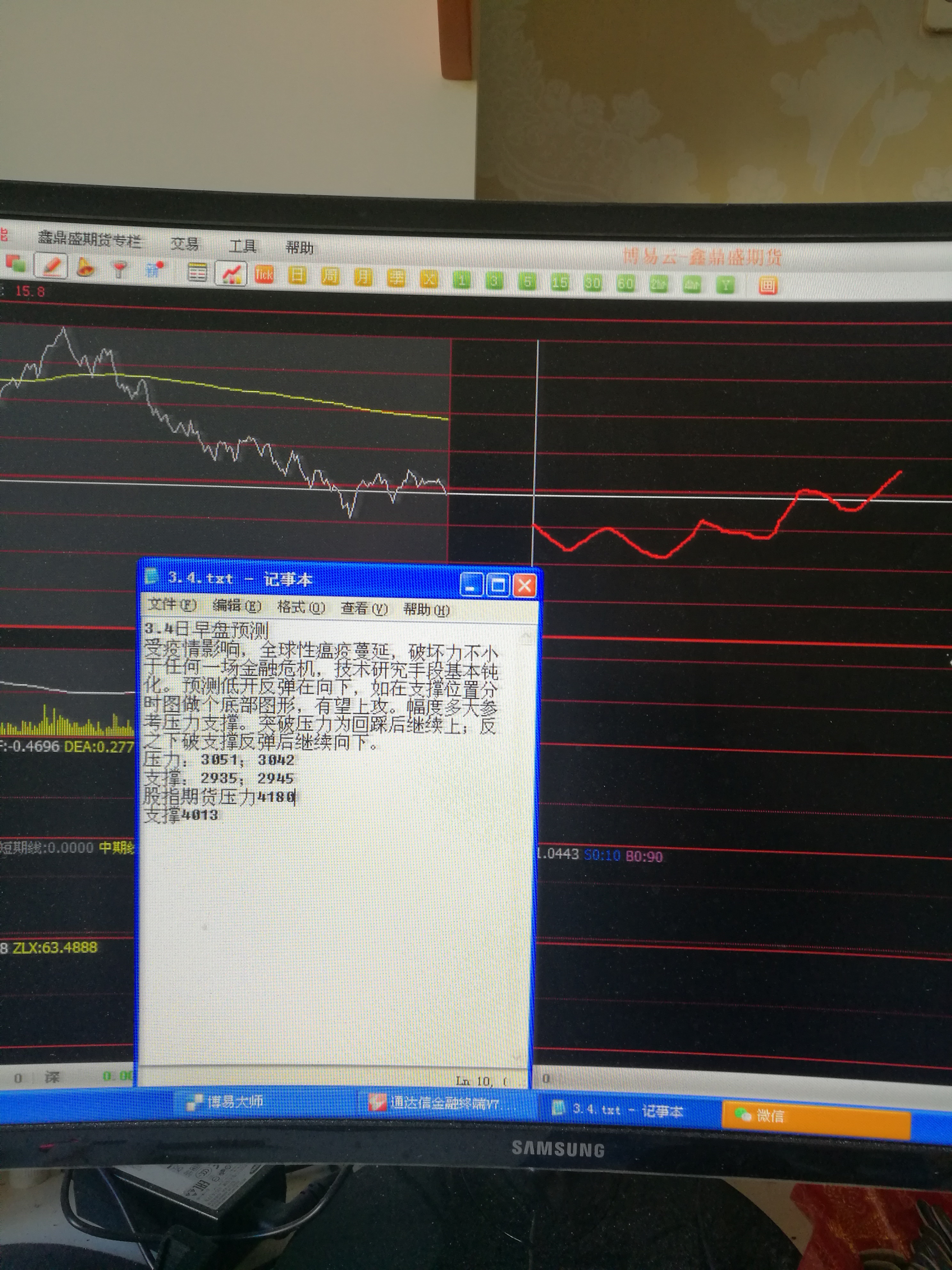 16668.com关键词，16668.com-第2张图片