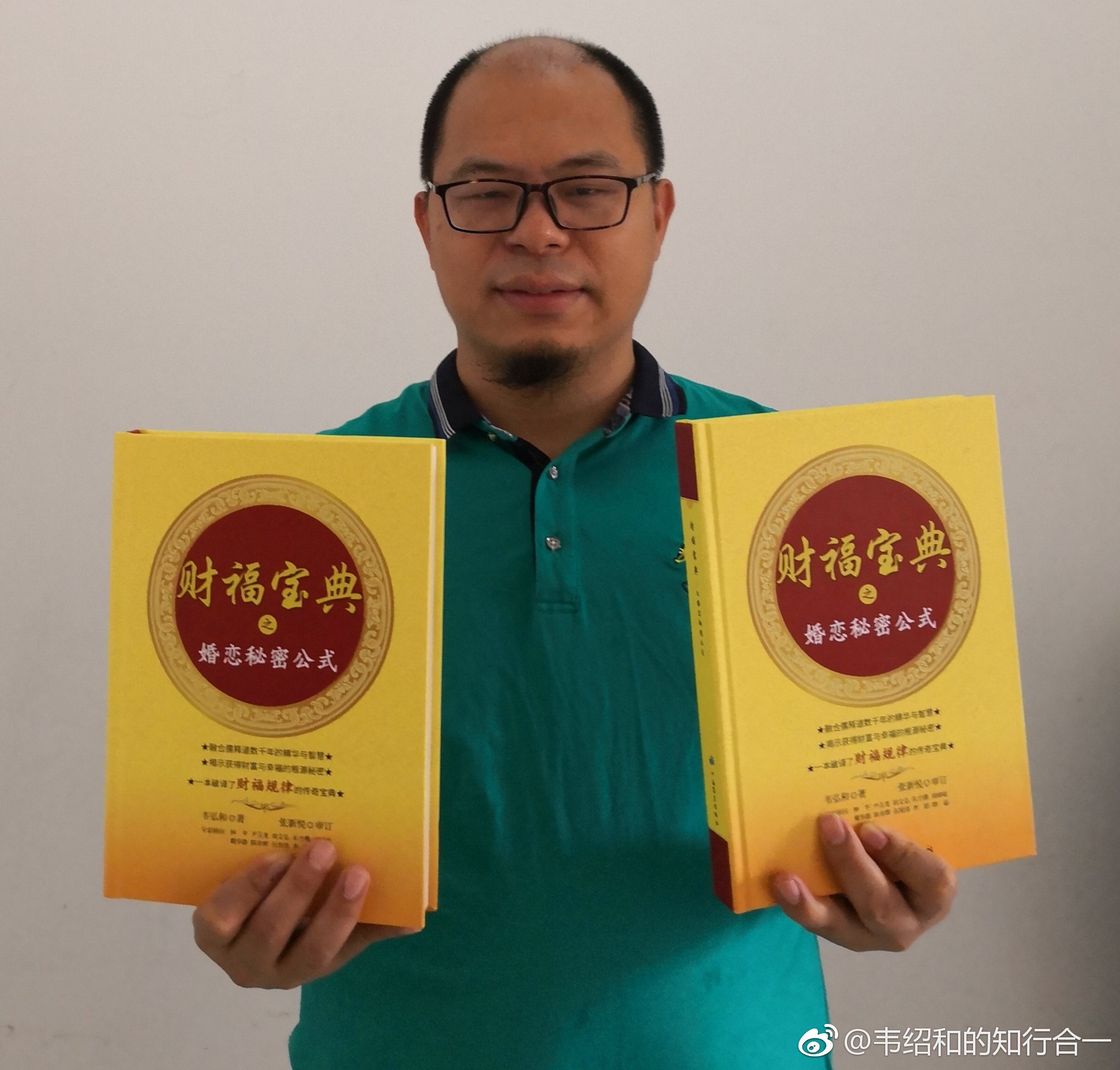 香港6合宝典正版下载，正版权益与使用指南-第3张图片