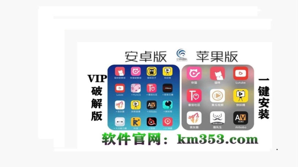 快猫官方app 下载网址快猫官方APP下载网址-第2张图片