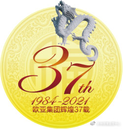 香港历史最快开奖结果，辉煌瞬间与幸运时刻-第2张图片
