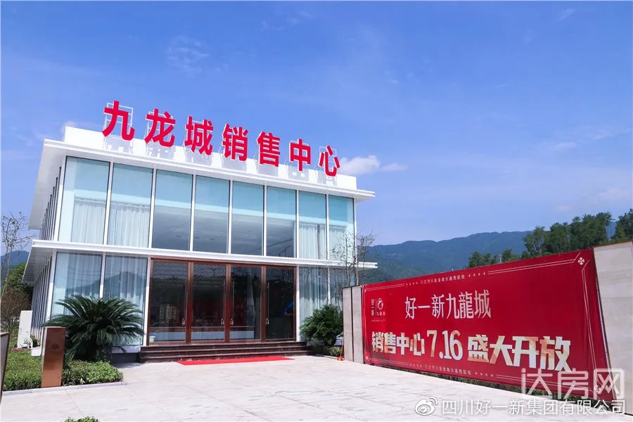 达州好一新，城市新篇章-第2张图片