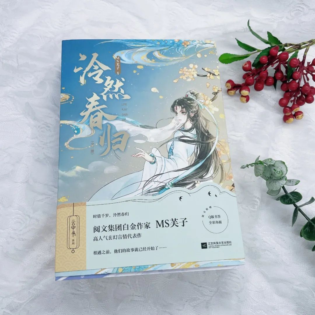 神医娘亲她是团宠大佬全文免费阅读-第1张图片