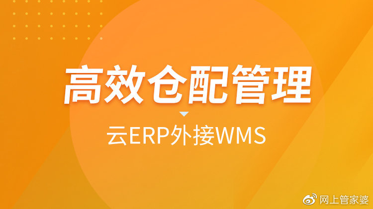 管家婆心水主论坛文章-第2张图片