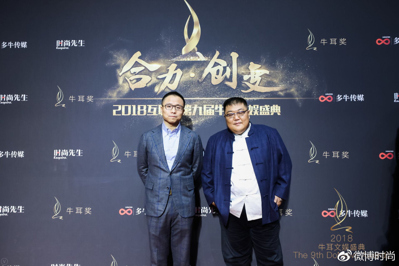 牛耳奖牛耳奖，荣誉与激励的盛宴-第2张图片
