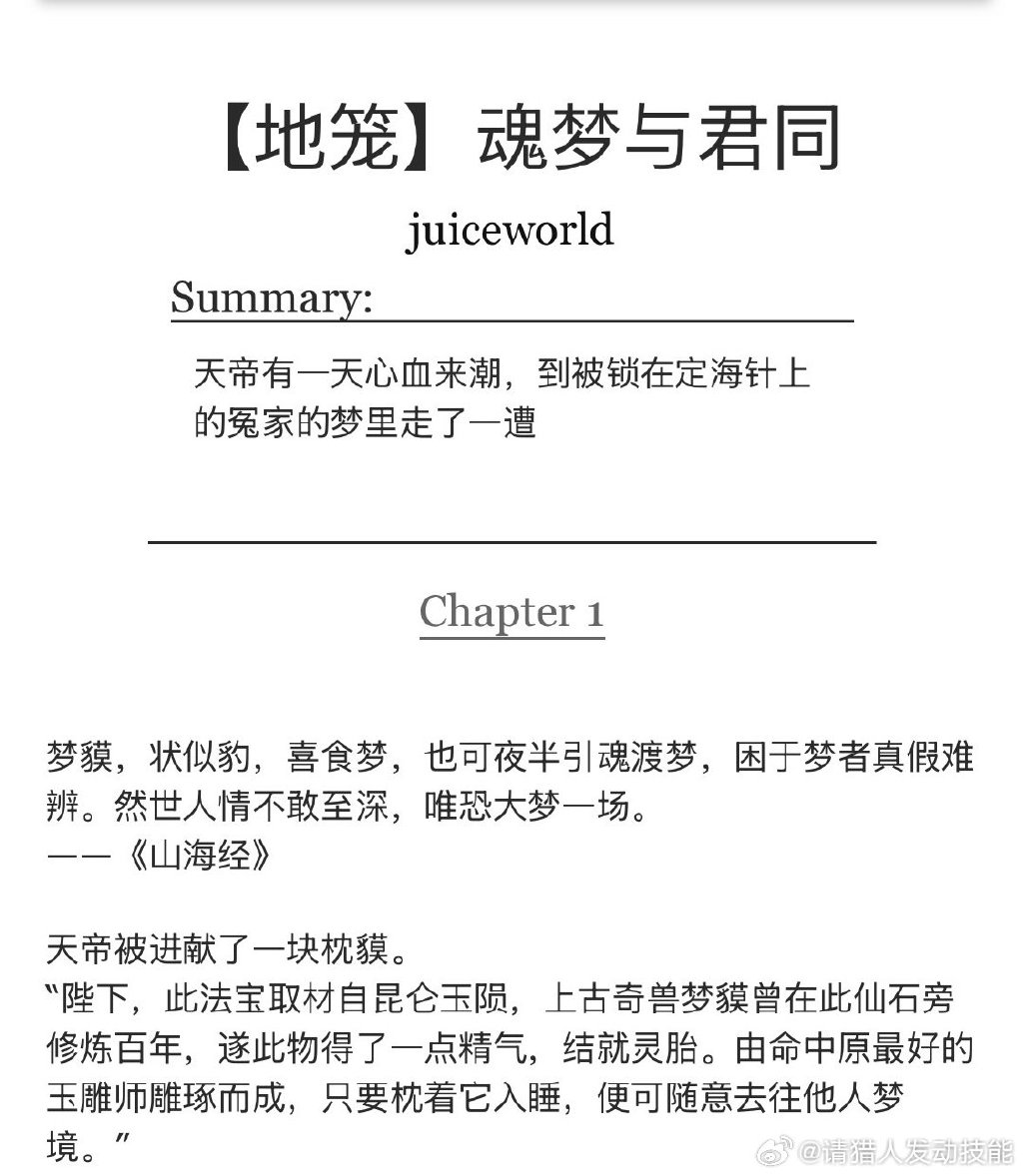今天晚开的什么特马 小说今天晚开的特马小说-第2张图片