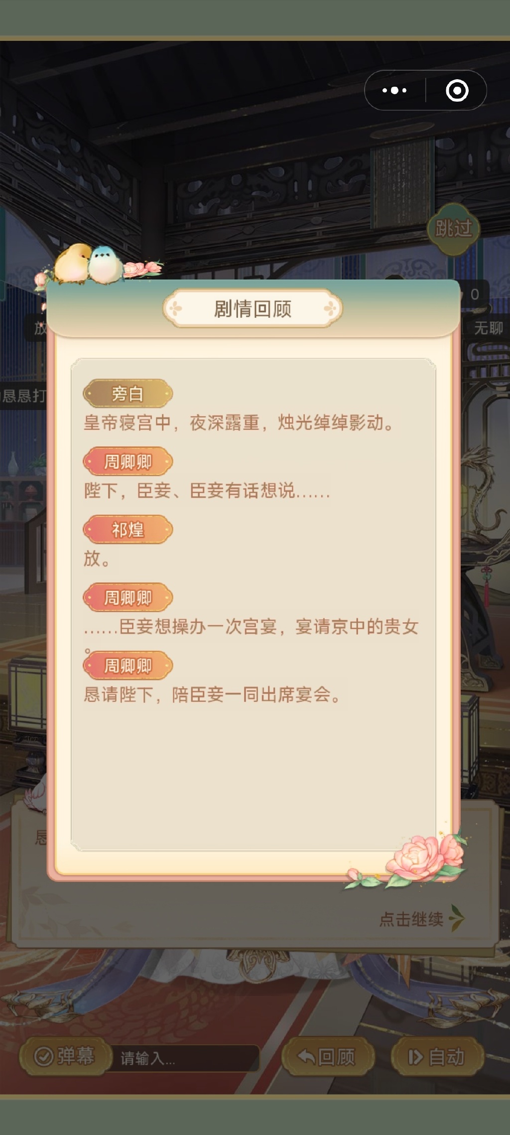 2278游戏中心大厅手机版介绍