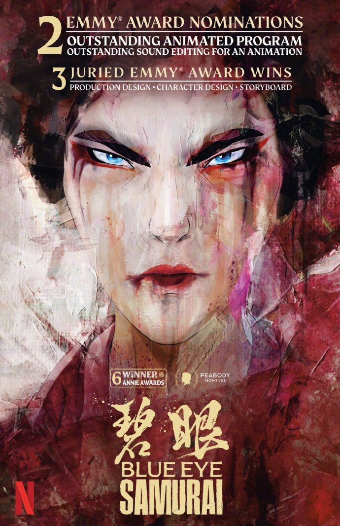 碧眼武士第二季碧眼武士，神秘与英勇的象征-第1张图片