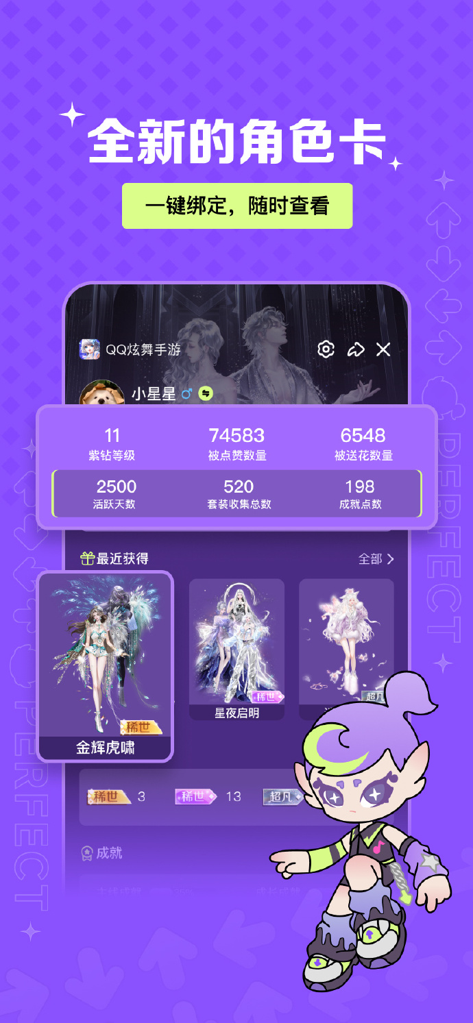 炫舞高手官网，炫技与竞技的完美平台