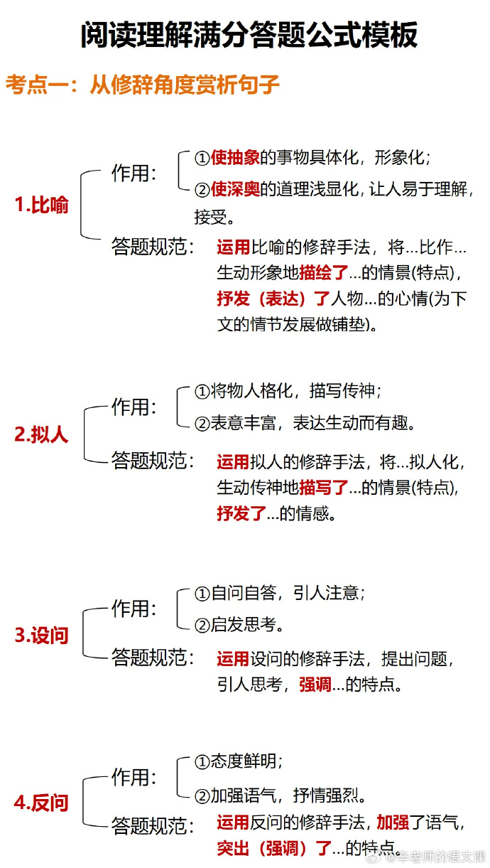 平特一肖公式平特一肖公式，预测彩票中奖的神秘秘诀