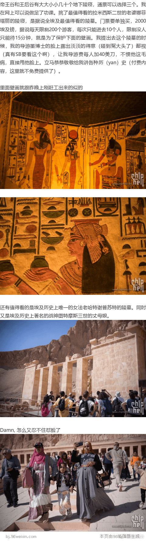 开罗之星，璀璨的古都魅力-第3张图片
