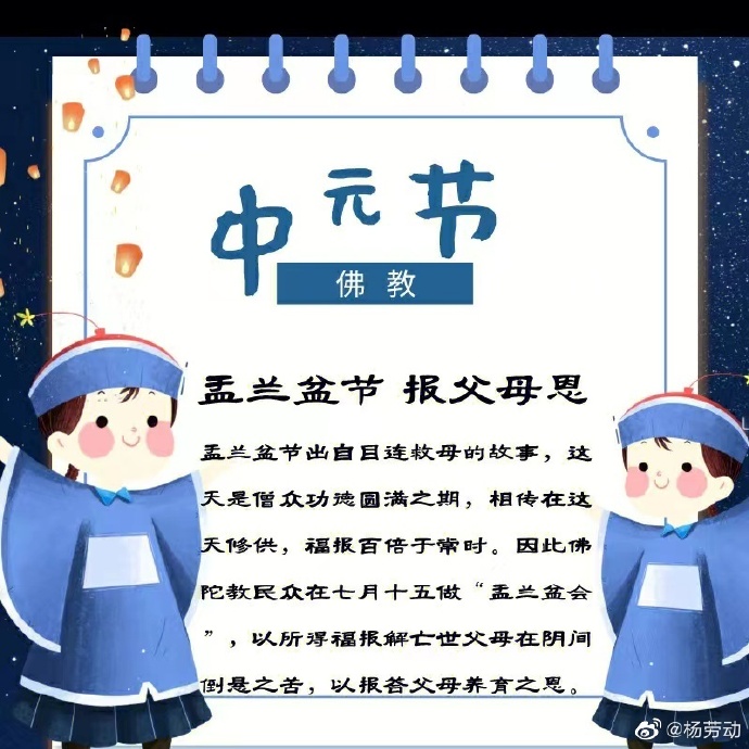 中元节可以理发吗中元节可以理发吗