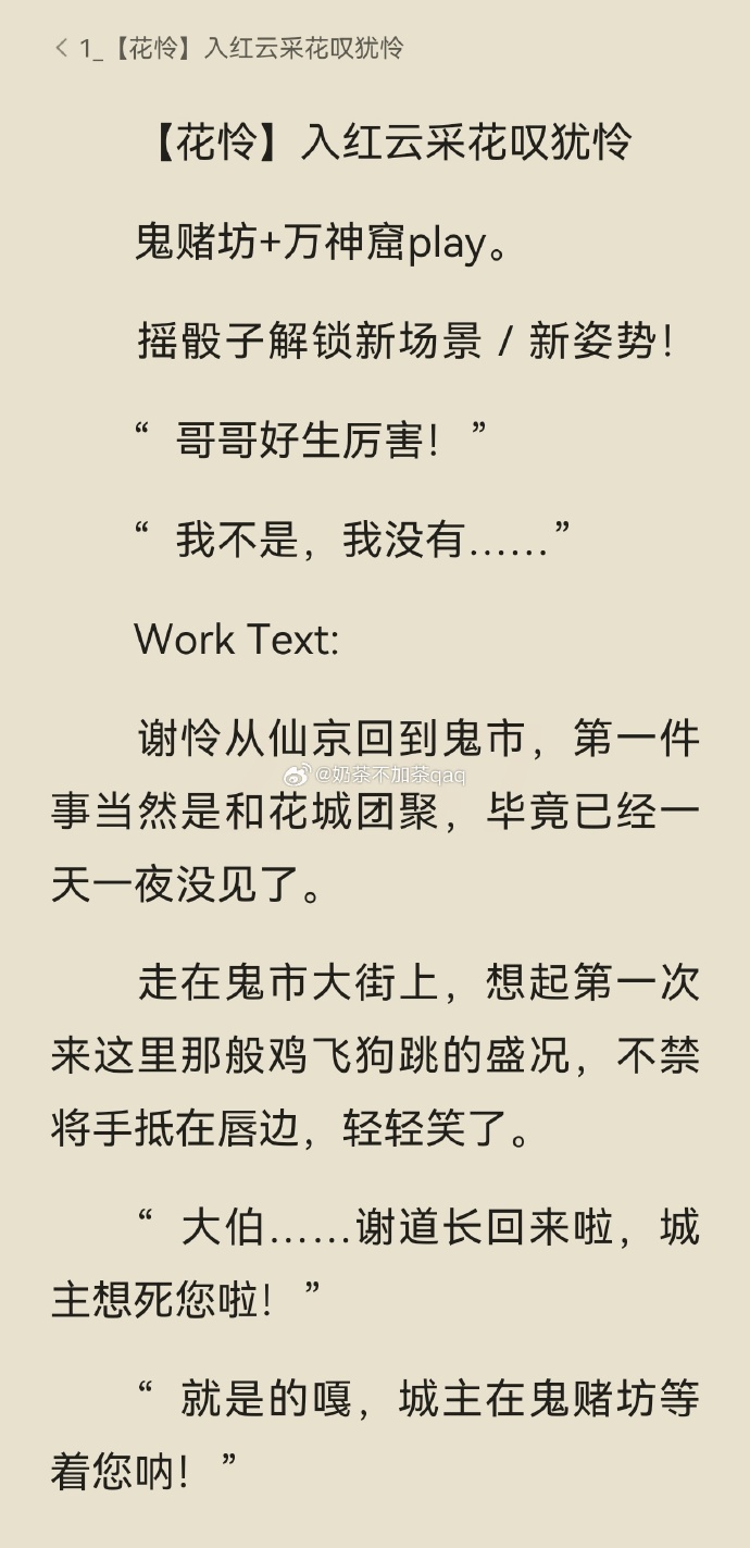 缤纷言情热点小说坊缤纷言情热点小说坊-第2张图片