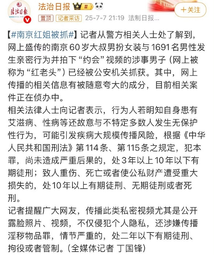 红姐报码室开奖结果查询红姐报码室，专业报码咨询与服务的专业场所-第2张图片