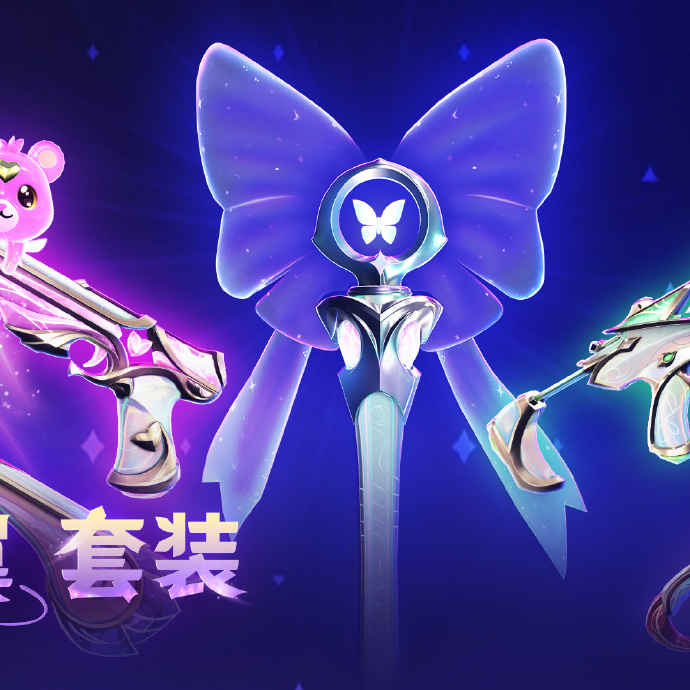 超级契约超级契约，契约之上的奇迹