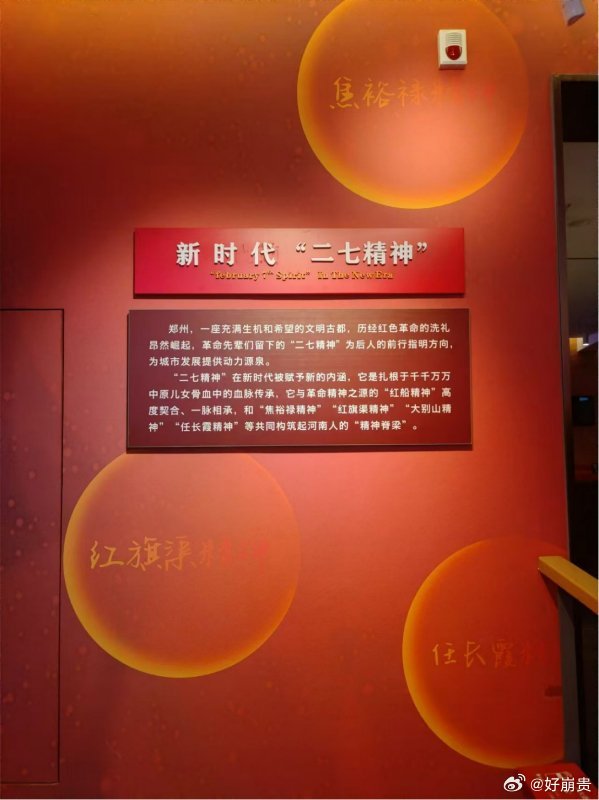 团800郑州，城市发展新篇章
