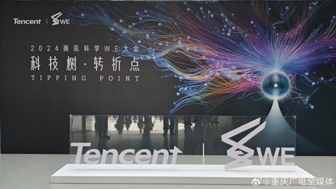 王中王一肖一码一特中，科技引领未来-第3张图片