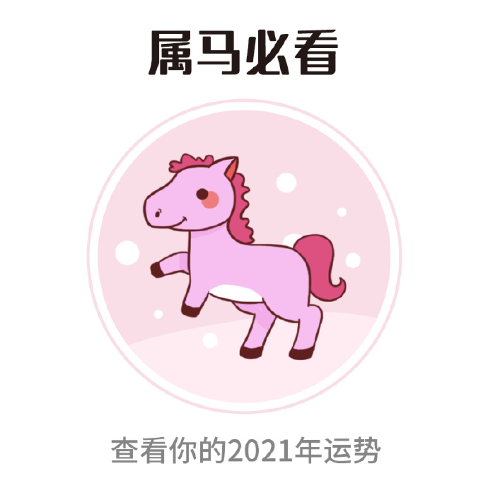 香港马现场开奖结果2021-第2张图片