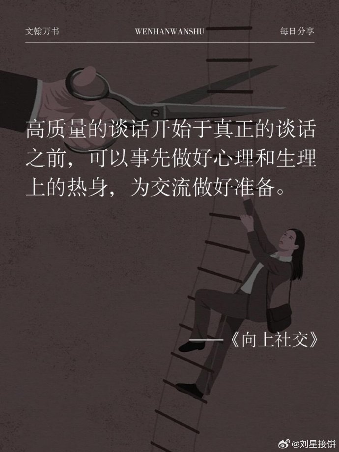 今天大佬不再做人类-第2张图片