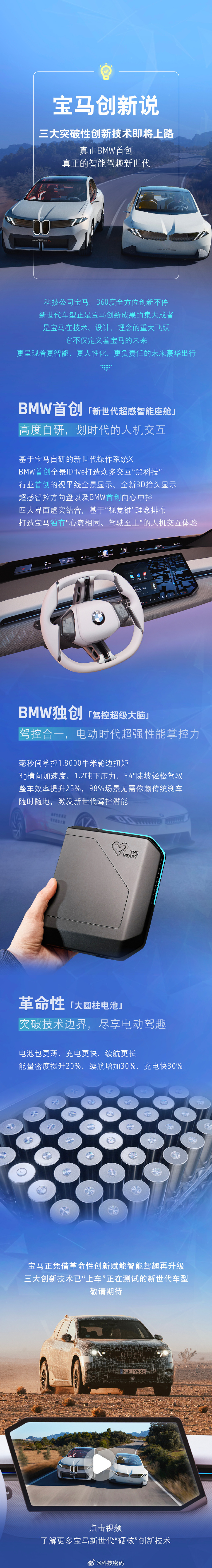 奔驰宝马游戏机大满贯奔驰宝马游戏机，科技娱乐新体验