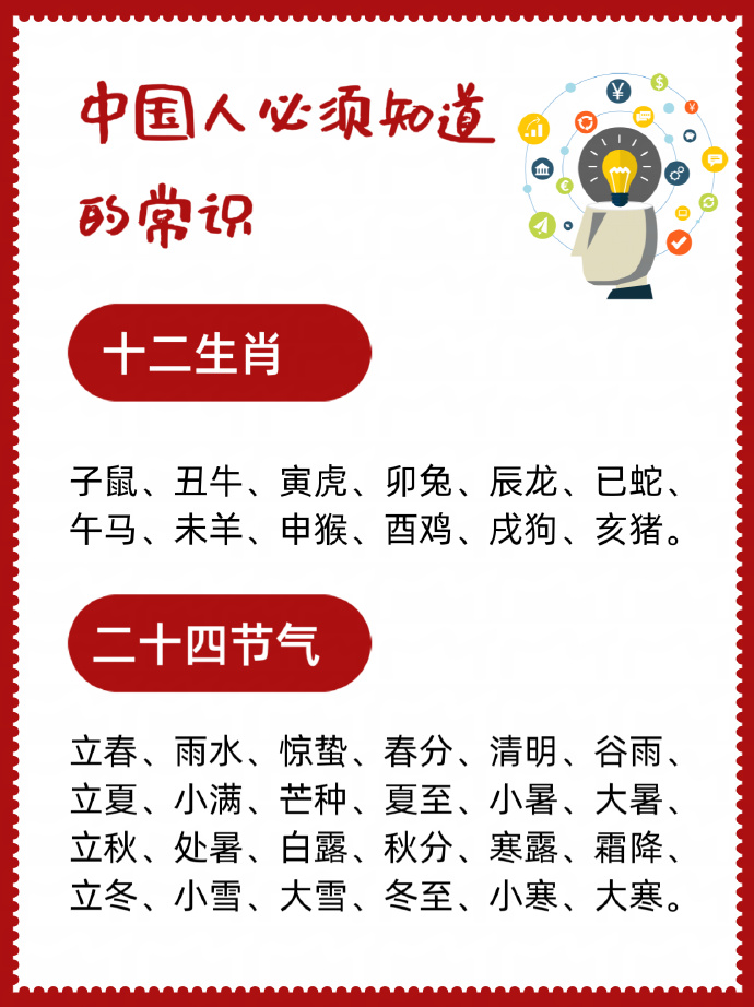 七情六欲打一个生肖
