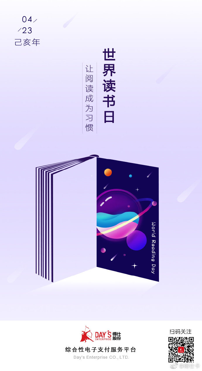 上海得仕卡2025不能用了吗上海得仕卡，便捷生活的新选择