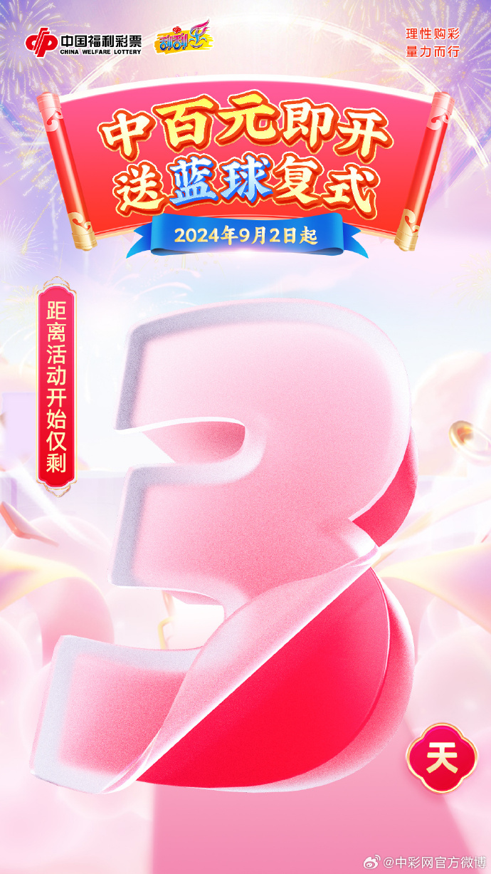 北京福彩网首页北京福彩网首页，福彩资讯与游戏攻略