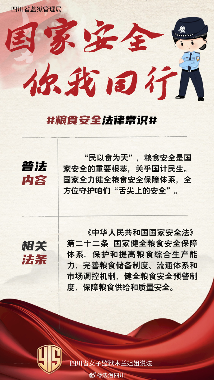 地面防卫军地面防卫军，守护国家安全的钢铁长城