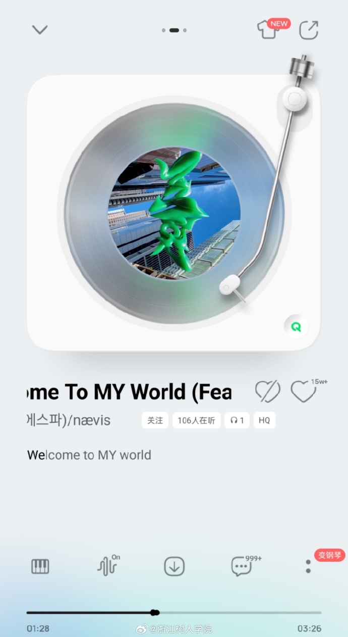 音悦台改名后叫什么音悦台，音乐盛宴的舞台