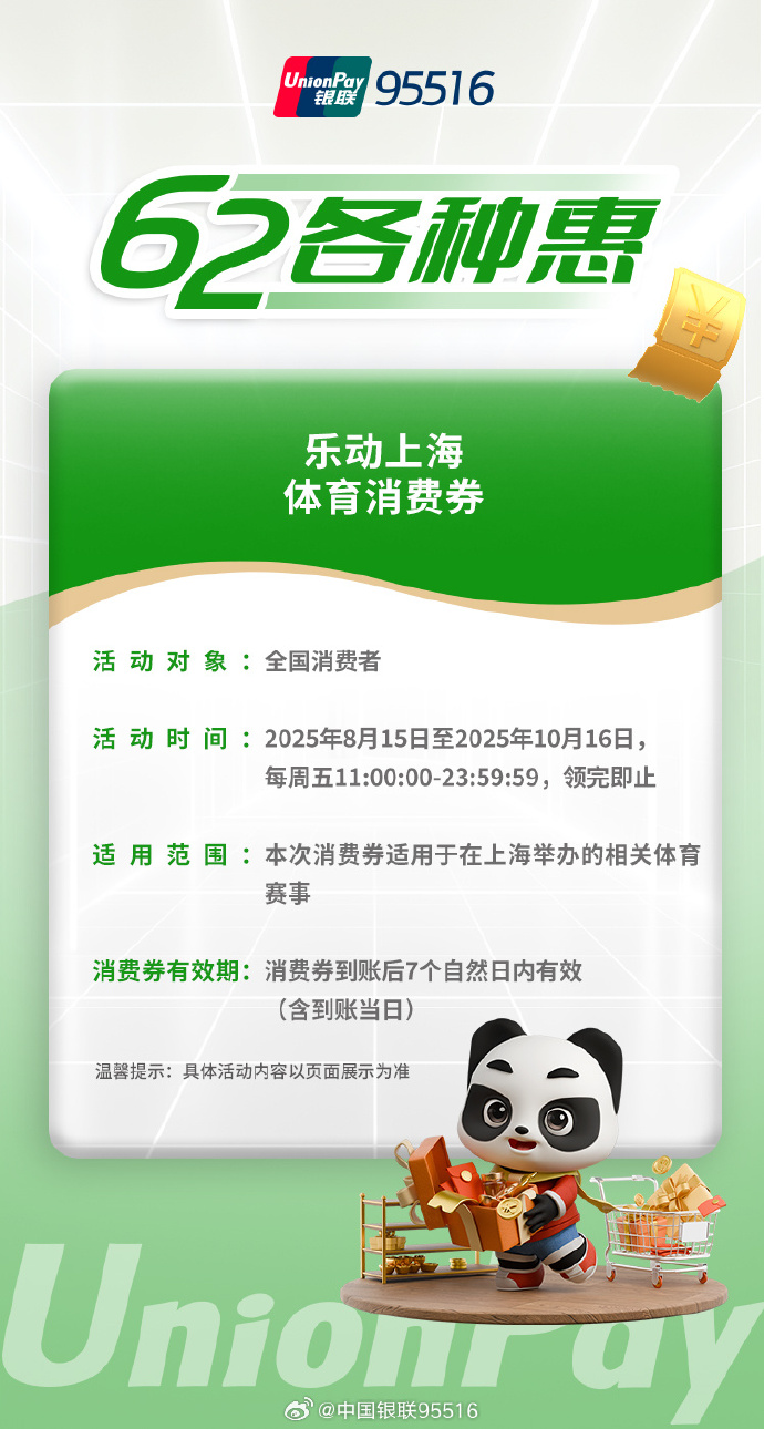 爱拼娱乐最新优惠活动-第1张图片