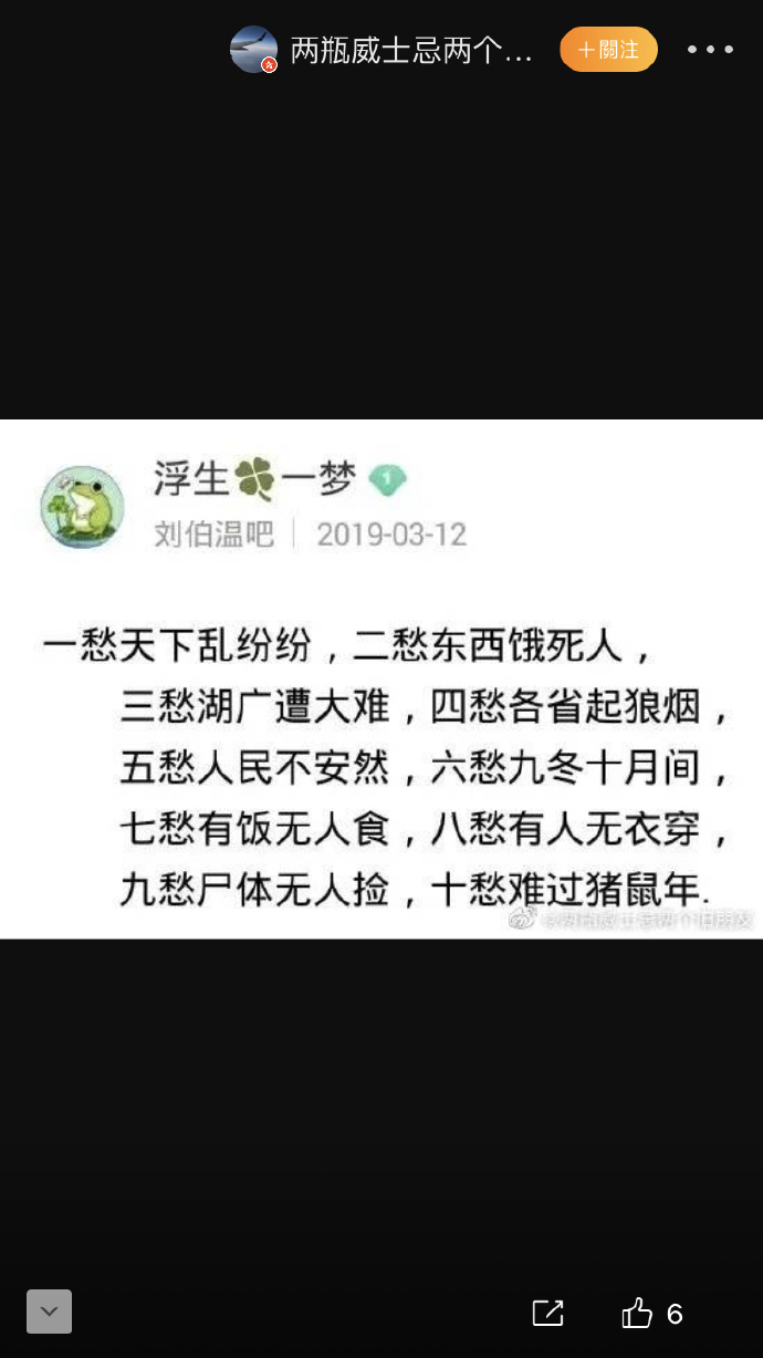 刘伯温资料大全免费查看网站刘伯温玄机送特，2018年展望
