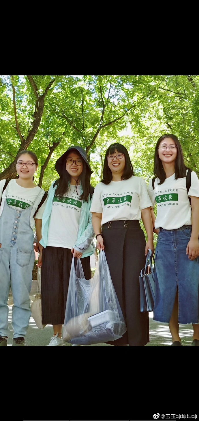 小学生坤坤与女生坤的奇妙相遇