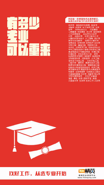 二四六天天好彩精选文字