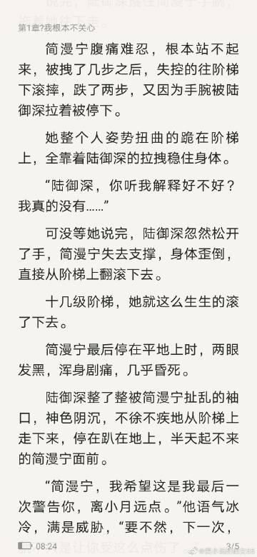 短乱俗小说500篇免费下载短乱俗小说500篇免费下载
