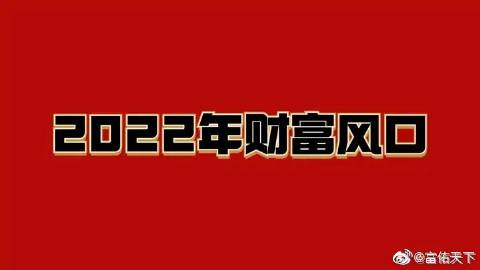 创富网创富网，开启财富新篇章