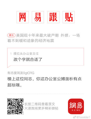 牛博网网址大全