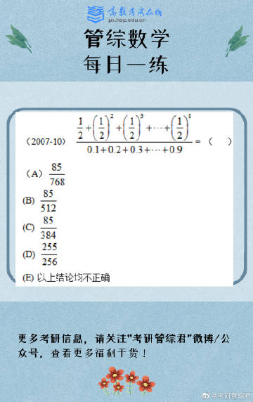 13262 CC马会论坛13262 CC马会论坛，探讨赛事与交流的平台